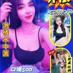 花蓮定點茶-芽依