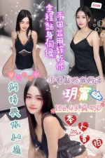 台南定點茶-玥甯