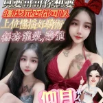 高雄定點茶-仰月