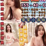 台北定點茶-董遙