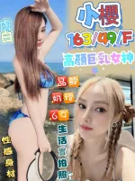 高雄定點茶-小櫻：圖片 2