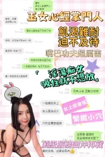 彰化定點茶-玉女心經掌門人：圖片 3