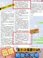 新竹定點茶-薇淇：圖片 8