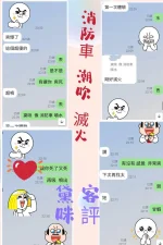 台北定點茶-黛咪：圖片 5