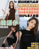 桃園定點茶-韓頌伊