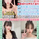 台北定點茶-處女秀