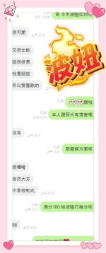 高雄定點茶-波妞：圖片 7