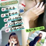 台北定點茶-東東