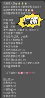 屏東定點茶-檸檬：圖片 16