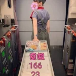 台北外送茶-空姐