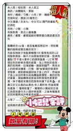 高雄定點茶-小妃兒：圖片 2