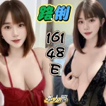 新北定點茶-路俐