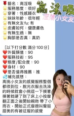 澎湖定點茶-高淫吸：圖片 6