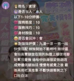 嘉義定點茶-紫球：圖片 6