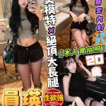 台中定點茶-員瑛