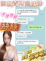 台中定點茶-絲絲：圖片 5