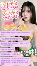 台北定點茶-夏沫：圖片 2