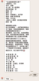 台北定點茶-波霸：圖片 4