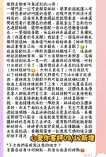 台南定點茶-心愛你：圖片 15