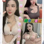 台中定點茶-凝雪