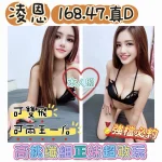 台中定點茶-凌恩：圖片 2