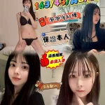 台中外送茶-西園寺葵