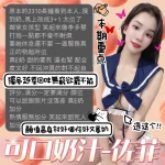 台中定點茶-佐菲：圖片 2