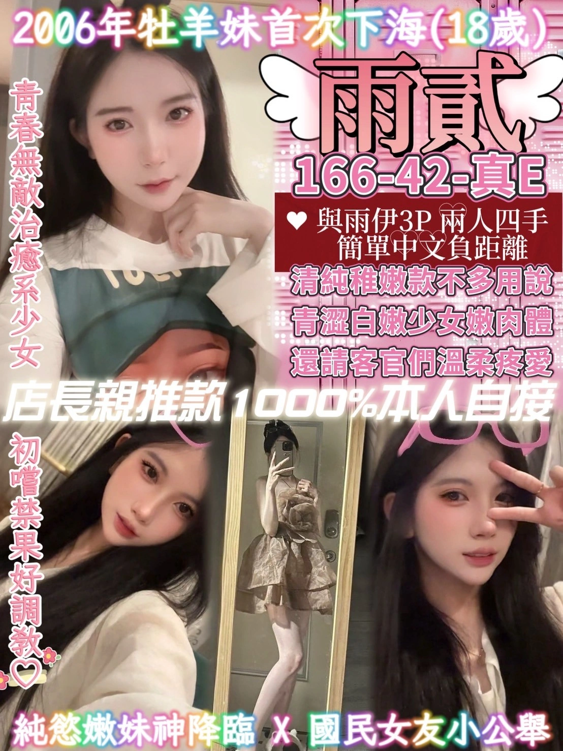 tBmlTk6wYa9FonUH-1 桃園定點茶-雨貳:圖片 1