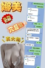 苗栗定點茶-娜美：圖片 4