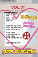 桃園定點茶-何茵茵：圖片 2