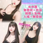 新北定點茶-妍妍