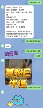 高雄定點茶-蔣雪兒：圖片 8