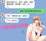 台中定點茶-云嫣：圖片 3