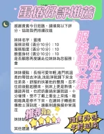 新竹定點茶-蛋捲：圖片 2