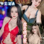 台南定點茶-莎莎