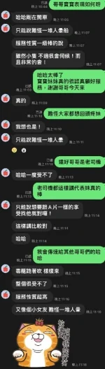 桃園定點茶-寶寶：圖片 6