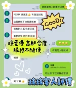 台南定點茶-玹玹：圖片 2