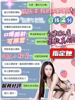 台中定點茶-蘿拉：圖片 10