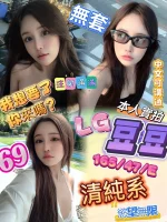 高雄定點茶-豆豆：圖片 2