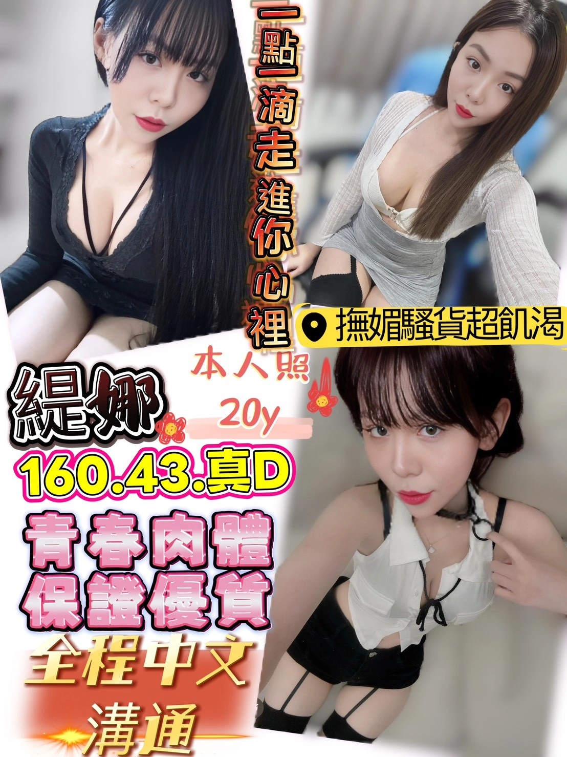 vPX9hgk8Tw1n4mCL 新竹定點茶-緹娜:圖片 1