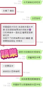 彰化定點茶-穎樂：圖片 4