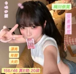 台南定點茶-梅川依芙