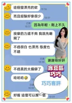 台南定點茶-巧巧：圖片 5