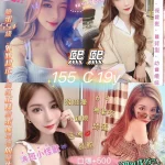 台北定點茶-熙熙