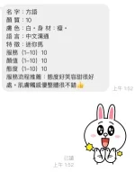 桃園定點茶-方語：圖片 4