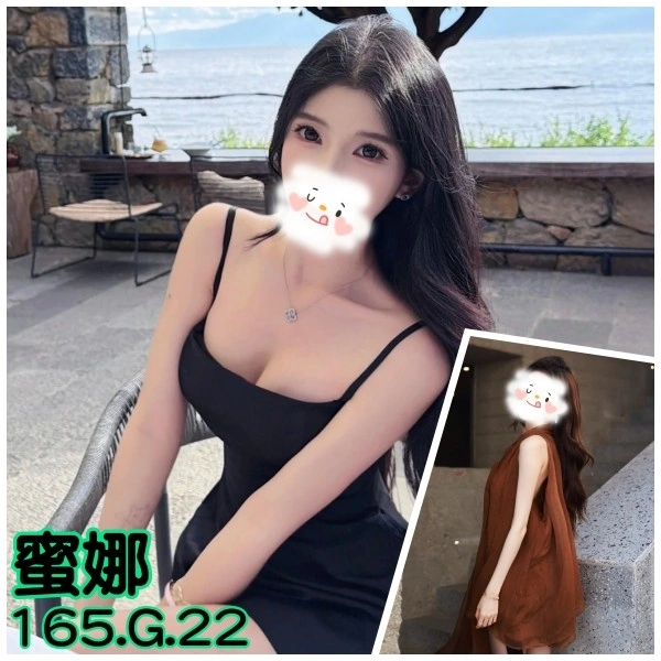 viesE6YBmNqCurDa-1 台北外送茶-蜜娜:圖片 1