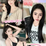 彰化定點茶-婧怡