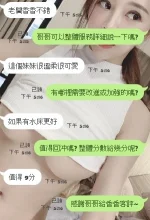 新竹定點茶-香香：圖片 4