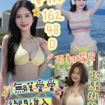 台中定點茶-晏彤