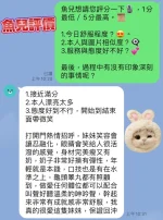 台中定點茶-魚兒：圖片 8